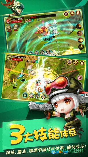 怪兽团团战安卓版图2