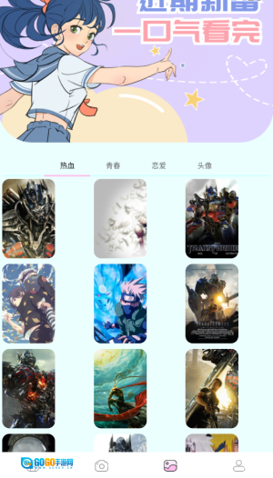 漫士多手机版图2