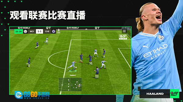 fc足球世界国际服2026图1