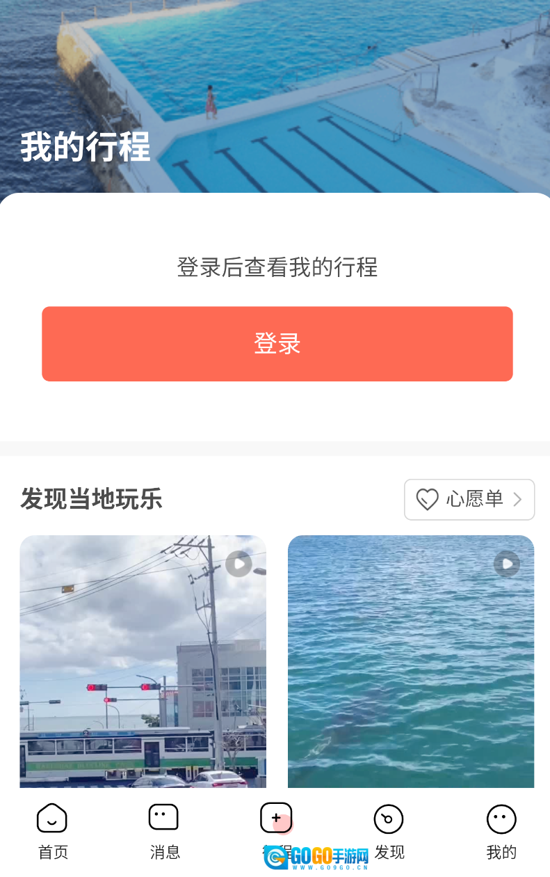 皇包车旅行图3