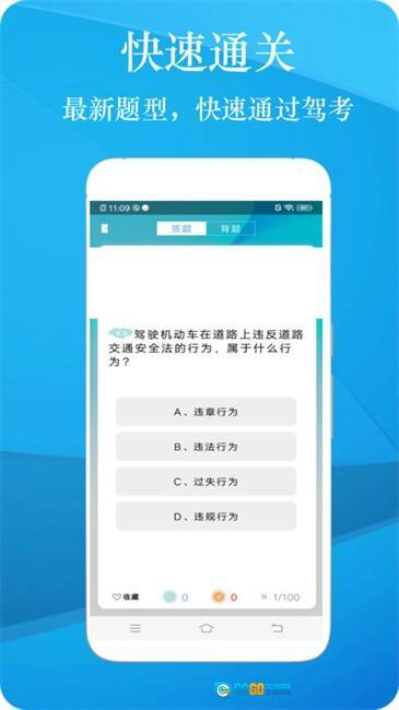 万能空调遥控盒子图1