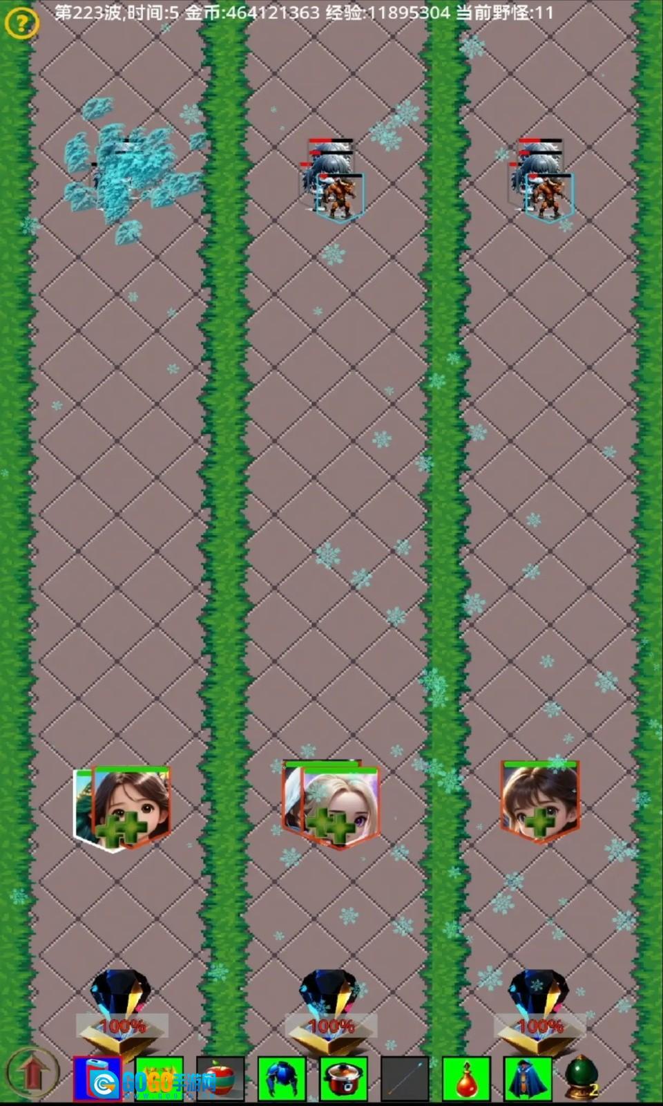 英雄就绪开启冒险图4