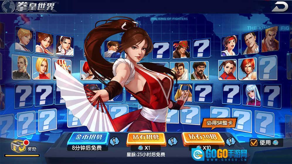 拳魂觉醒之拳皇争霸图1