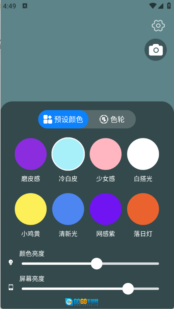 小熊自拍补光灯图3