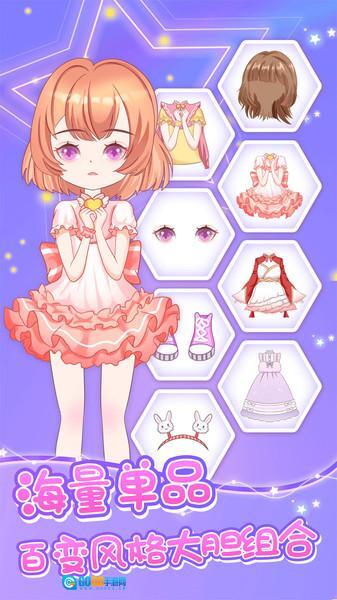 玛丽与时尚学校图2