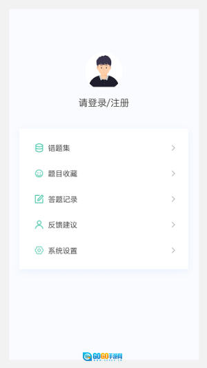 中医针灸学新题库图2