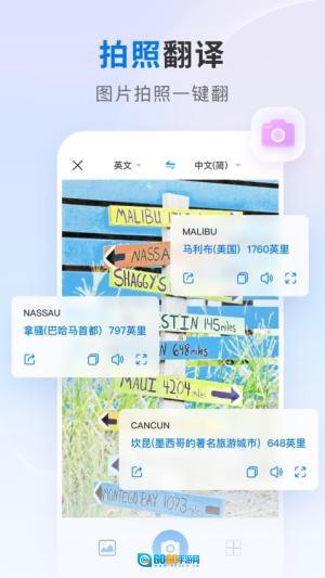 你们的翻译官图3
