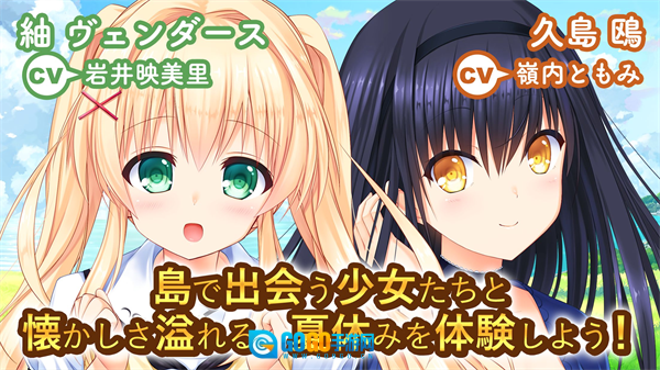 夏日口袋汉化手机版图2