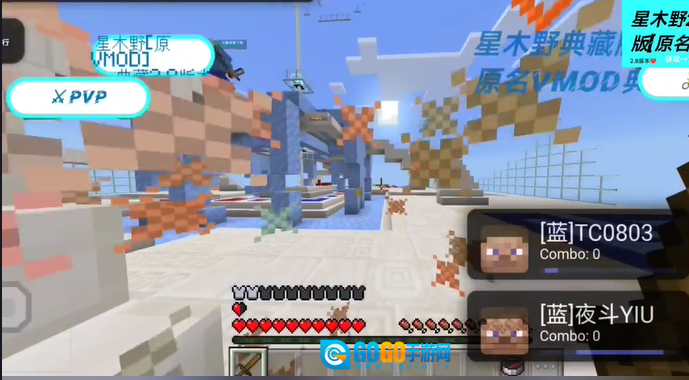 星木野典藏版图2