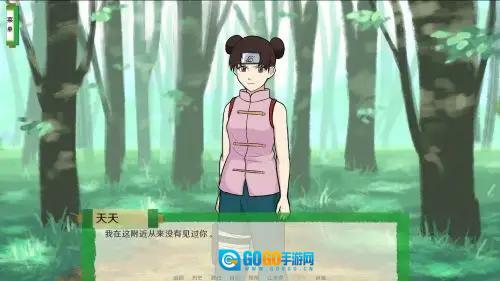 火影忍者异族崛起图2