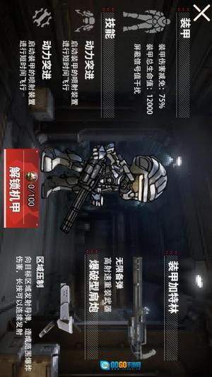 修勾boss大乱斗图1