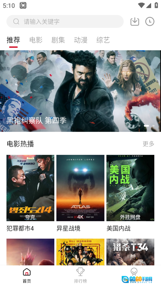 LIBVIO免费追剧图4