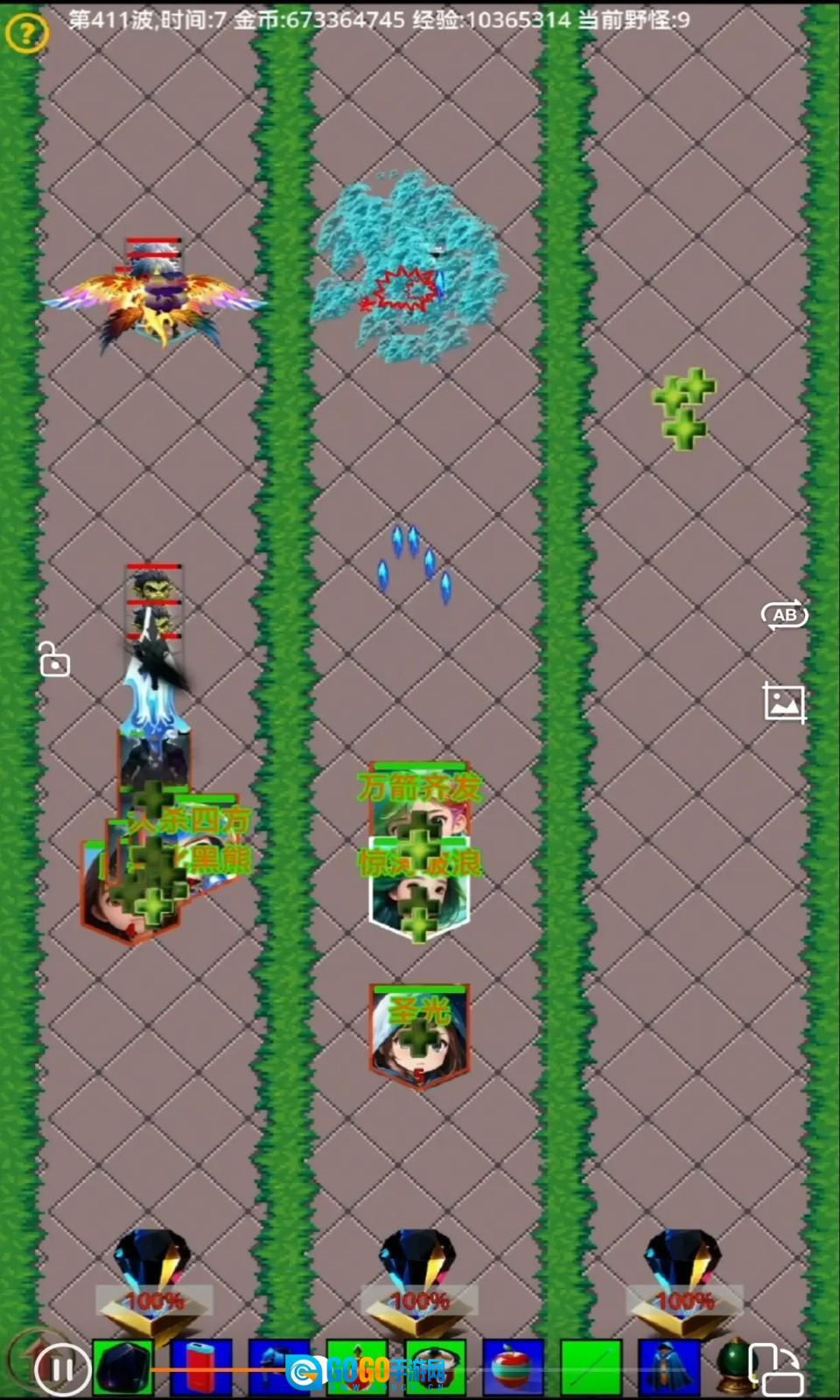 英雄就绪开启冒险图3