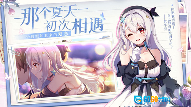 不存在的谎言图1