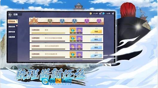 炽焰航线决战五老星图1