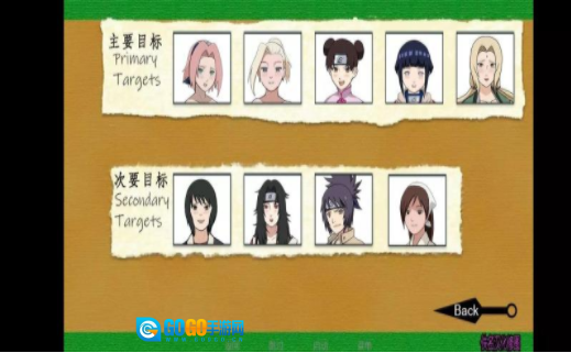 火影忍者异族崛起图4