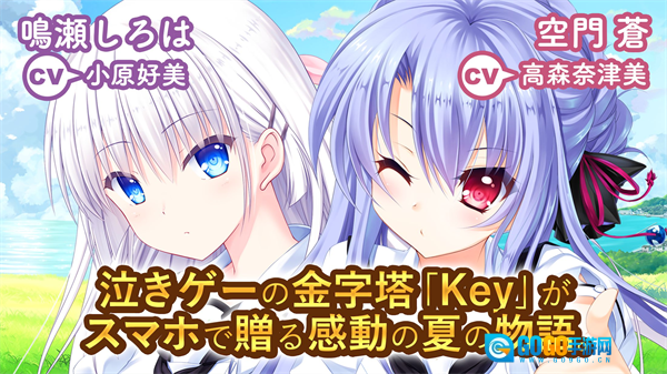 夏日口袋汉化手机版图3