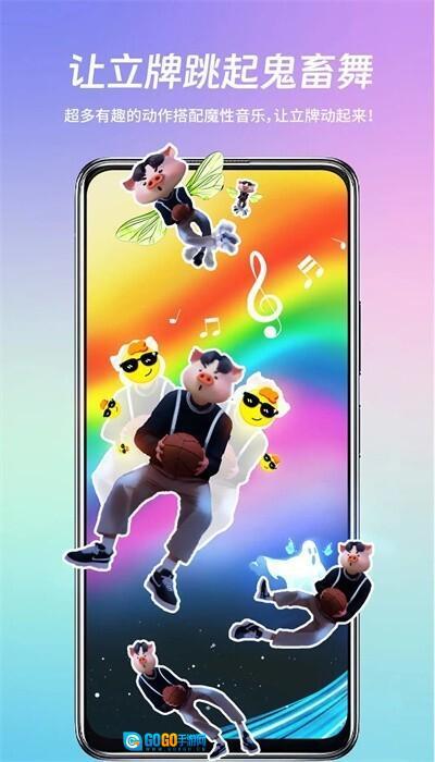 剪影立绘安卓版图3