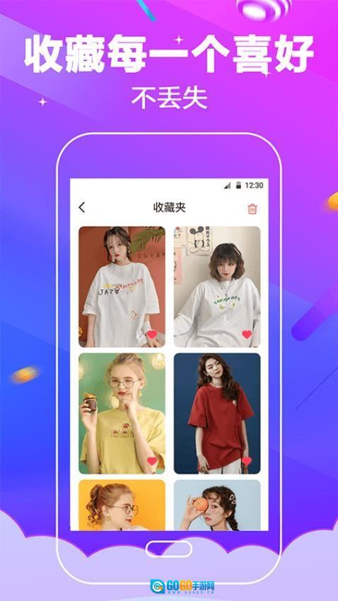 电话铃声软件图1