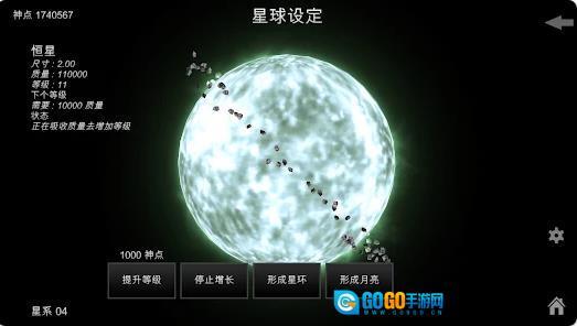 模拟创造星球元宇宙图2