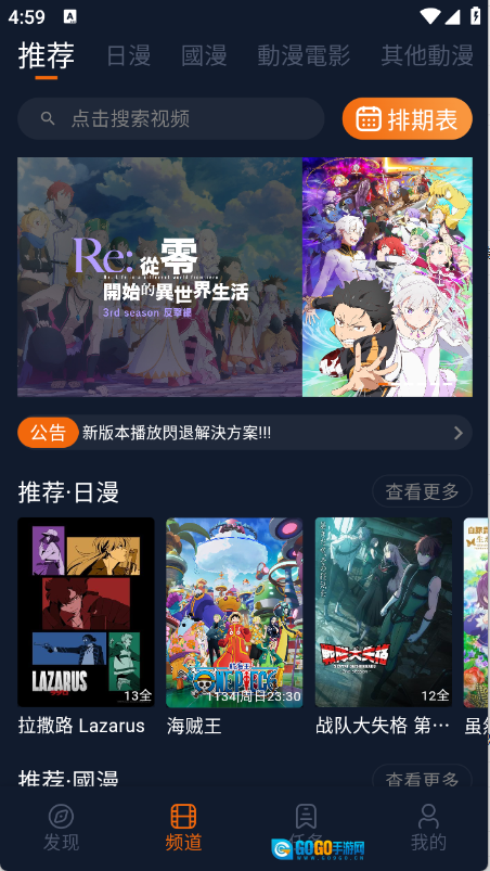 囧次元安卓版图2