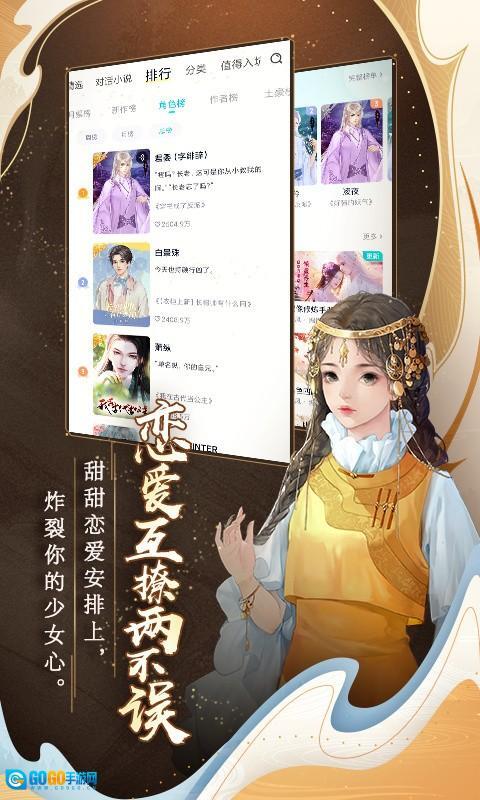 闪艺最新版图1