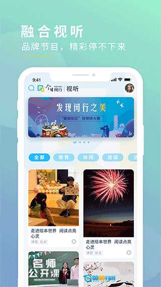 今日闵行最新版图1
