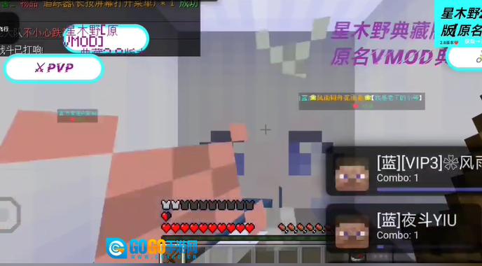 星木野典藏版图3