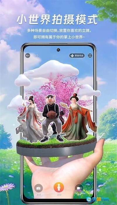 剪影立绘安卓版图4