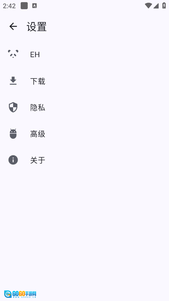 EhViewer彩色版(3)