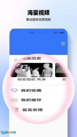 新剧影视大全最新版图1