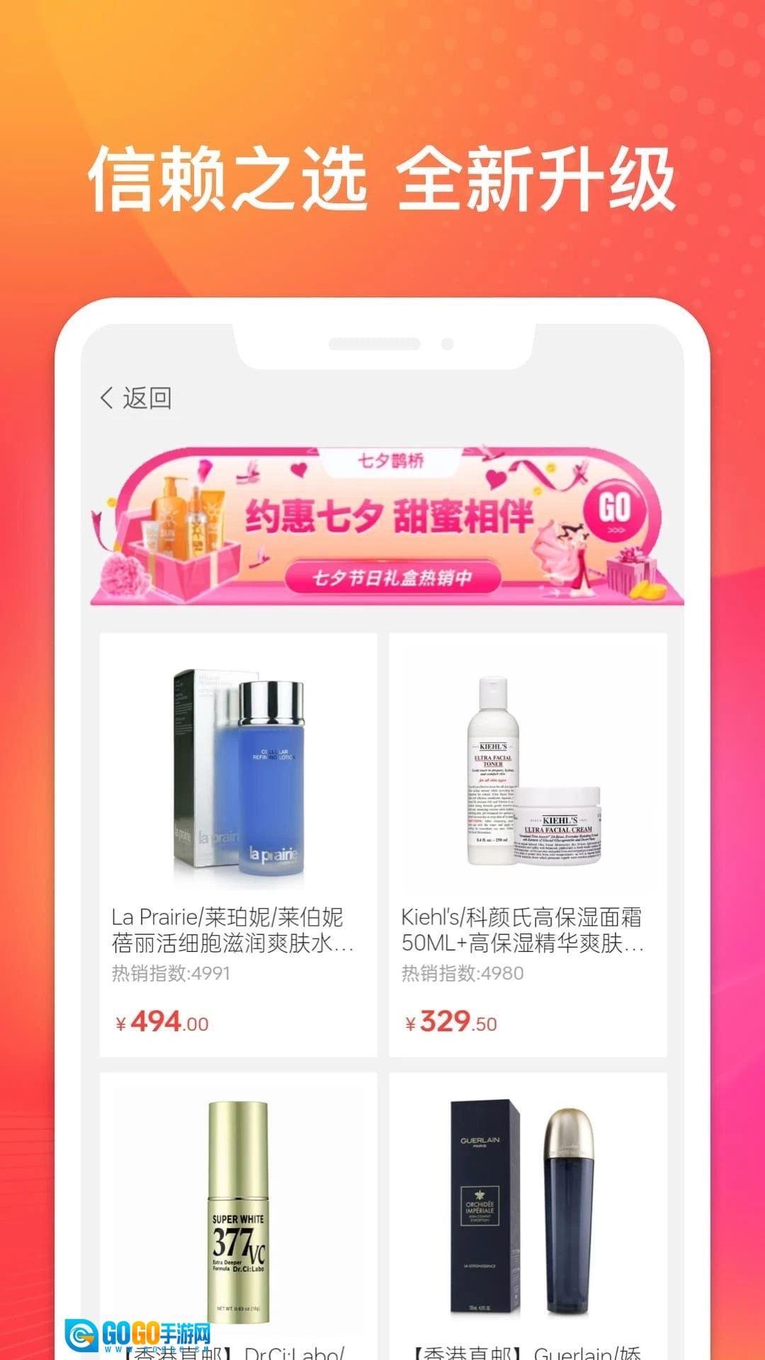 北邦舰免税购图2