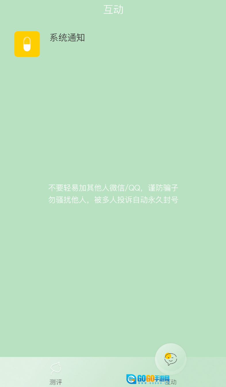 hope心理测评图1