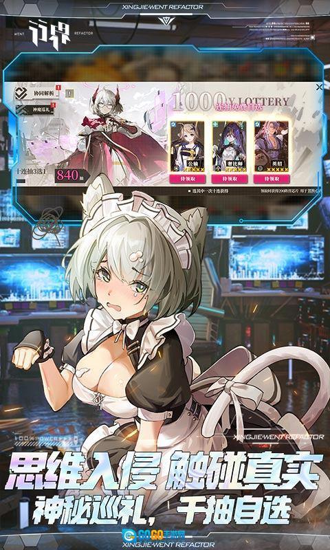 行界2026最新版图5