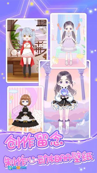 玛丽与时尚学校图1