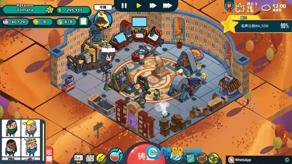 神圣土豆的武器店图1