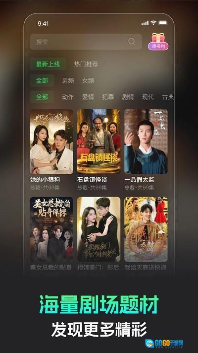 蕉果免费短剧(3)