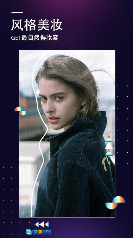 一键P图大师图2