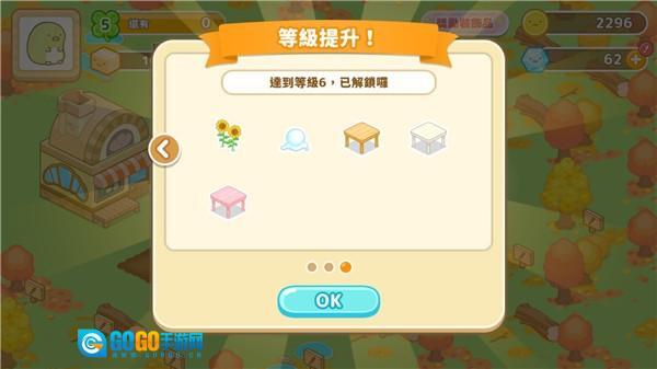 角落生物农场图1