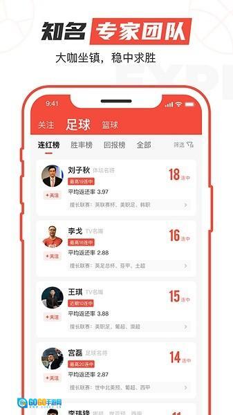 极速有料最新版图1