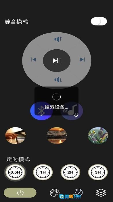 fashionlight氛围灯图1