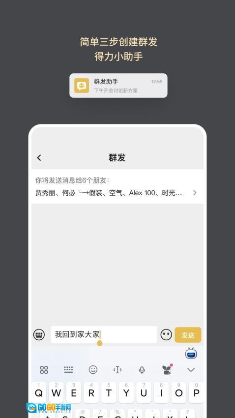 求友图1