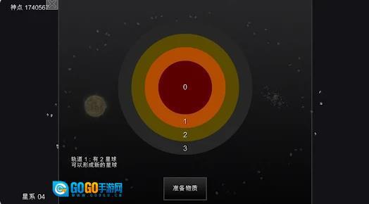 模拟创造星球元宇宙图1