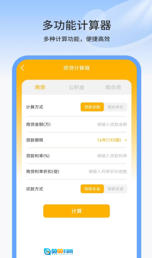 文件管理全能图4