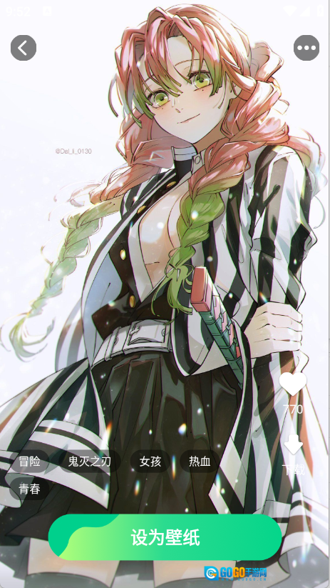 免费美图壁纸图5