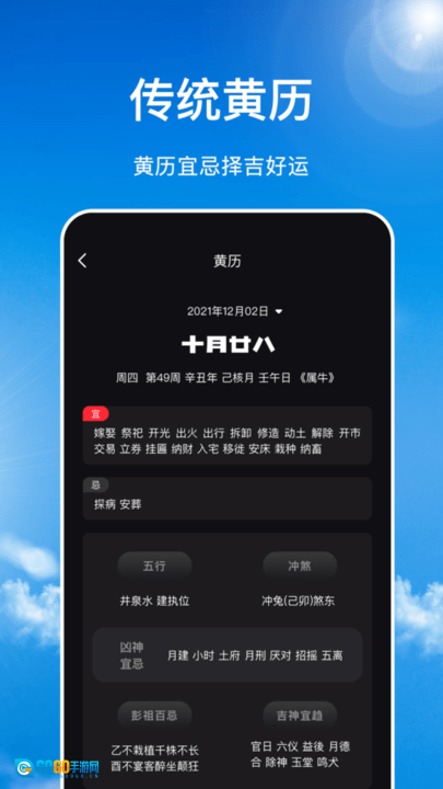 ai数字温度计图3
