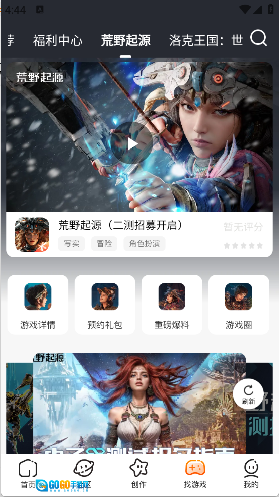 233乐园手机版图4