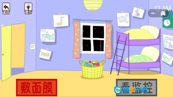 诡异午夜后宫图3