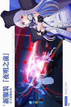 崩坏3最新版图2