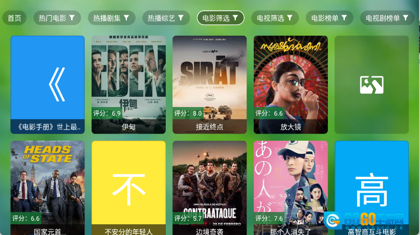 小科技TV图3